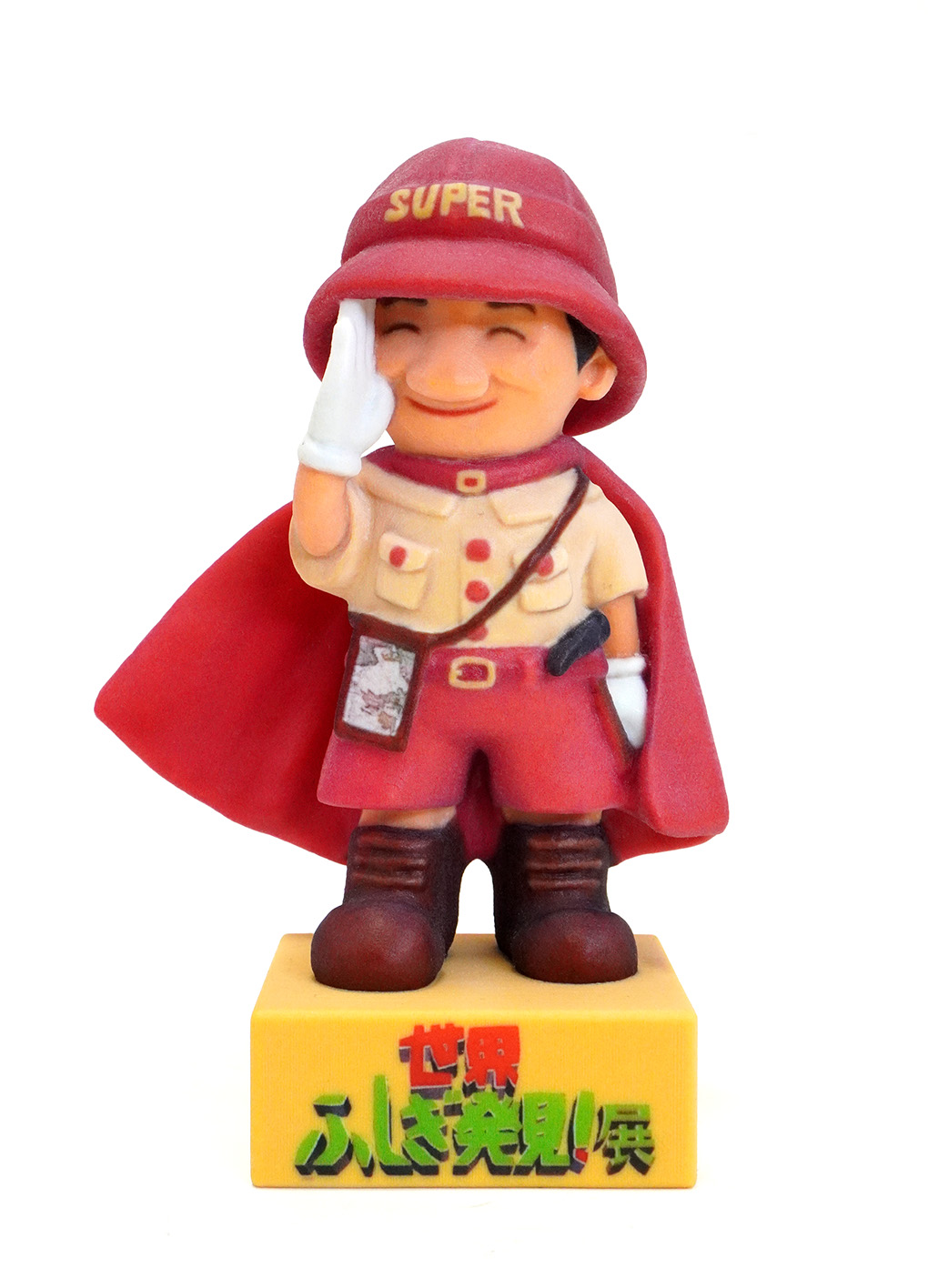 スーパーヒトシ君人形フィギュア