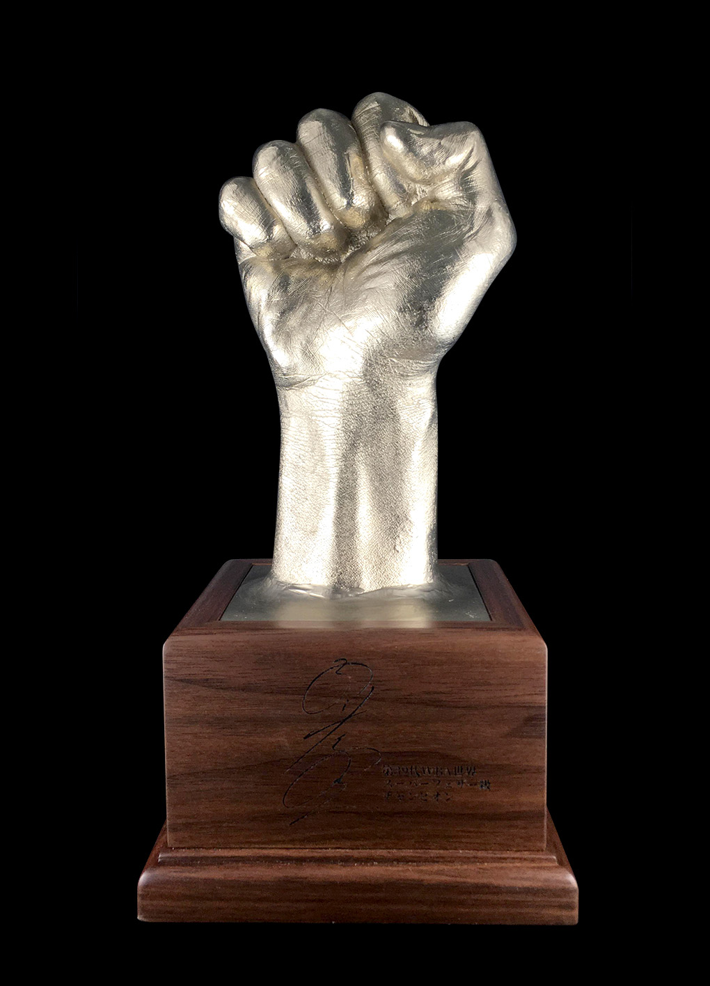 39th WBA World Super Featherweight Champion Takashi Uchiyama Right Fist Statue [Made of Metal]