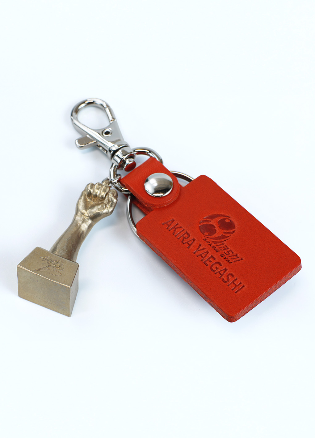 Akira Yaegashi Right Fist Key Chain