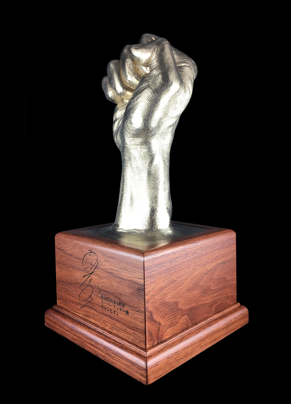 39th WBA World Super Featherweight Champion Takashi Uchiyama Right Fist Statue [Made of Metal]