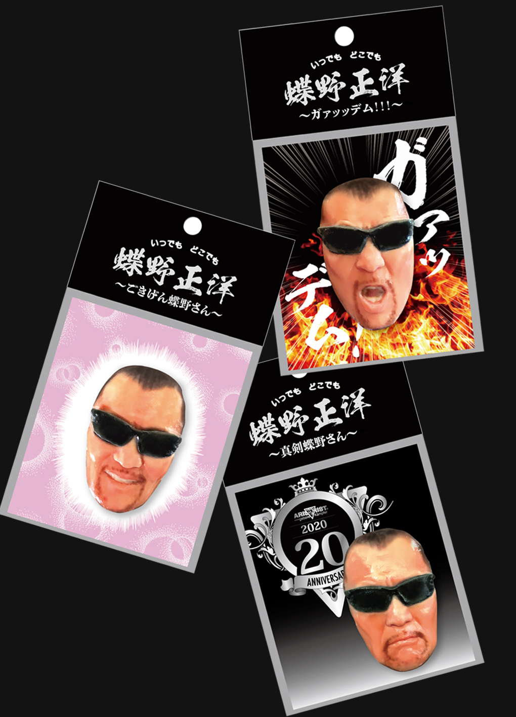 Masahiro Chono 3D Face Sticker/Magnet